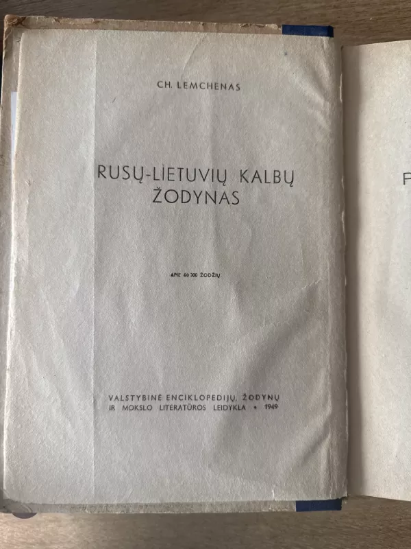 Rusų-lietuvių kalbų žodynas - Ch. Lemchenas, knyga 3