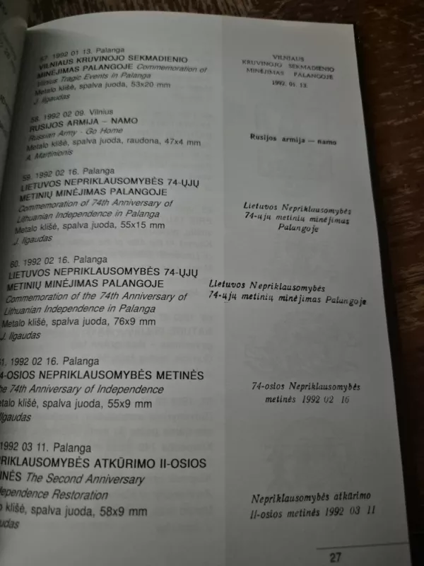 Atgimimo Sąjūdžio Ženklai - Balys Sriubas, knyga 6