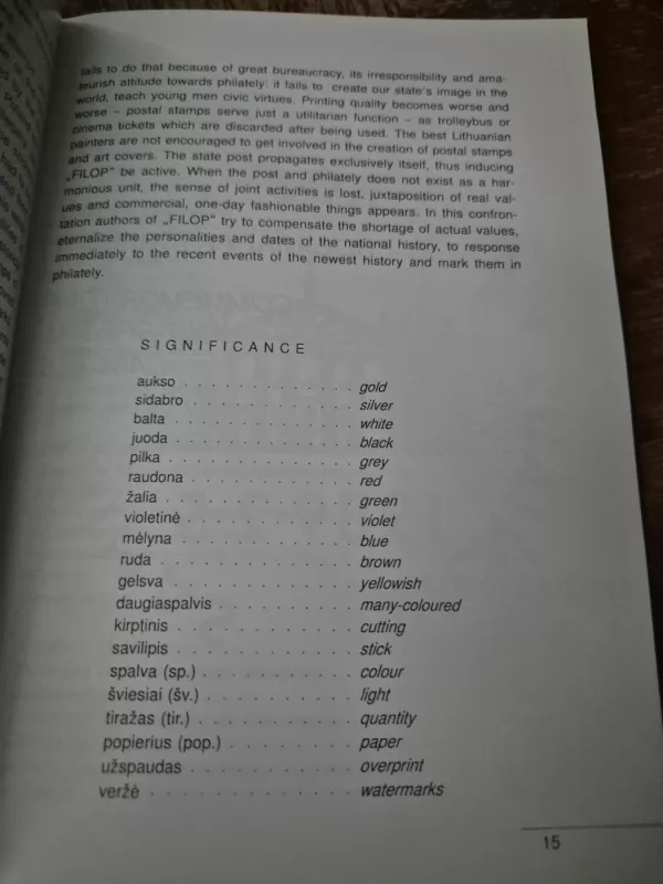 Atgimimo Sąjūdžio Ženklai - Balys Sriubas, knyga 5