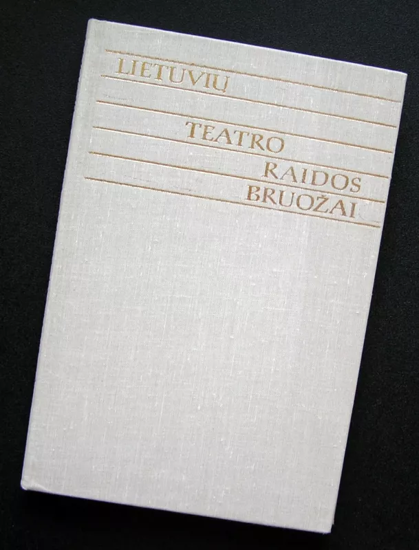 Lietuvių teatro raidos bruožai (2 knyga) - Vytautas Maknys, knyga 2