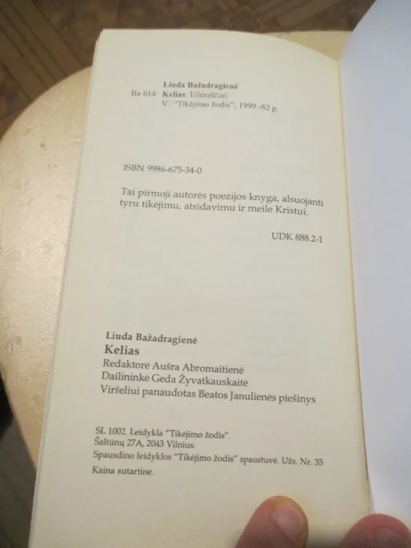 Kelias - Liuda Bažadragienė, knyga 4