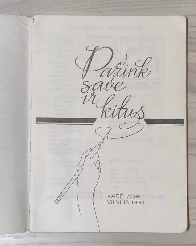 Pažink save ir kitus - Kęstutis Šiurna, knyga 4