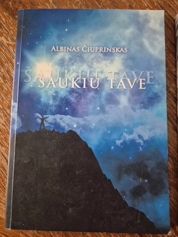 Albinas Čiuprinskas 3 eilėraščių knygos - Albinas Čiuprinskas, knyga 5