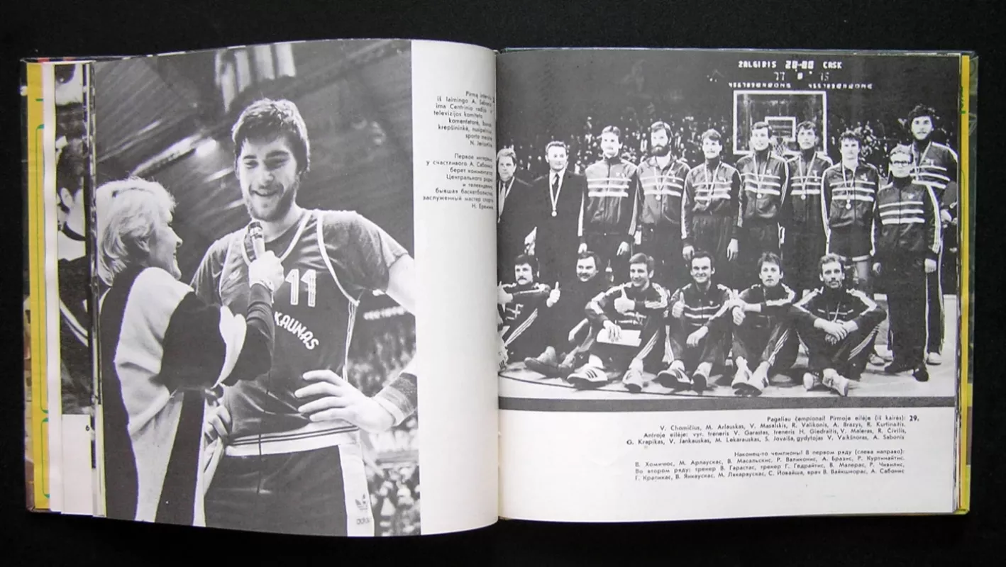 Auksinis Kauno „Žalgirio“ sezonas - S. Tokeris, V. Zeliukas, knyga 5