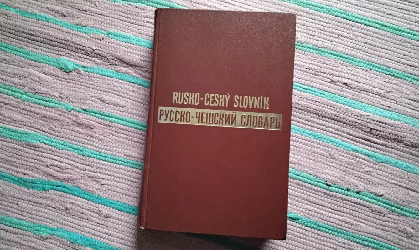 Rusko-Česky Slovnik rusų-čekų žodynas - Redagavo L. V. Koletsky ir O. Leška., knyga 2