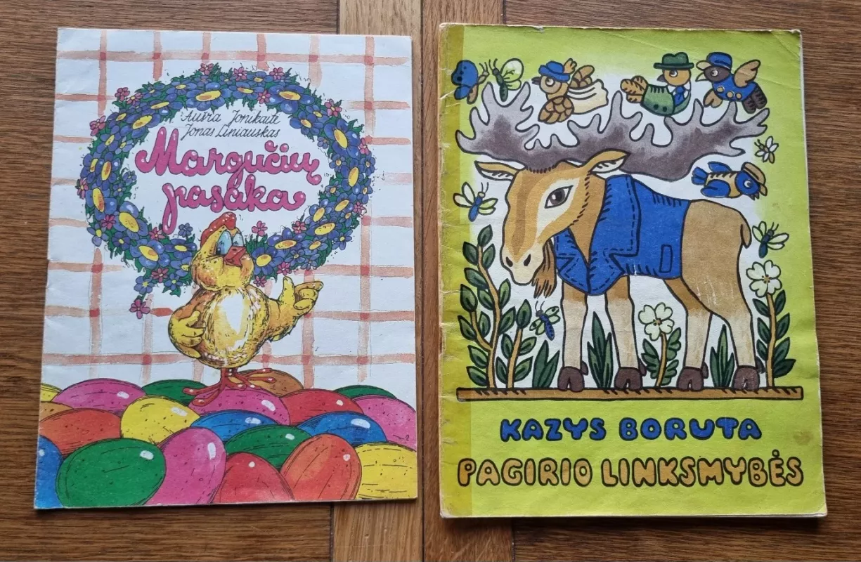 Keturios eilėraščių knygos vaikams - rinkinys - Kazys Boruta, Aleksejus Laptevas, Aušra Jonikaitė, Jonas Liniauskas, knyga 3