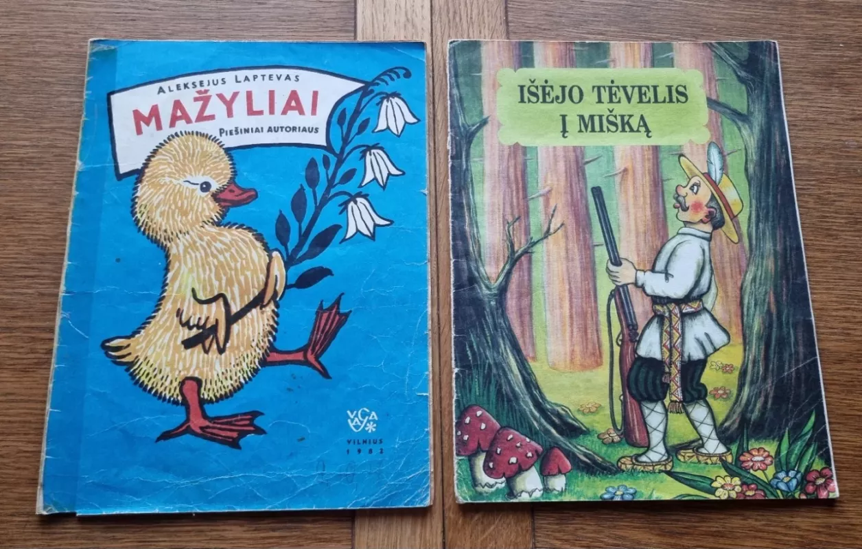 Keturios eilėraščių knygos vaikams - rinkinys - Kazys Boruta, Aleksejus Laptevas, Aušra Jonikaitė, Jonas Liniauskas, knyga 6