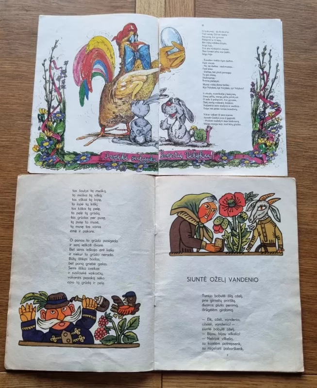 Keturios eilėraščių knygos vaikams - rinkinys - Kazys Boruta, Aleksejus Laptevas, Aušra Jonikaitė, Jonas Liniauskas, knyga 5