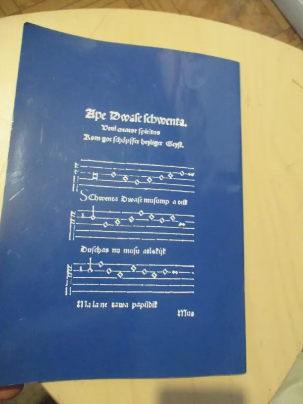 Martynas Mažvydas: pirmųjų lietuviškų knygų giesmės - Jūratė Trilupaitienė, knyga 4