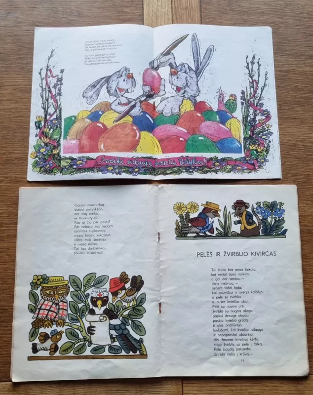 Keturios eilėraščių knygos vaikams - rinkinys - Kazys Boruta, Aleksejus Laptevas, Aušra Jonikaitė, Jonas Liniauskas, knyga 4