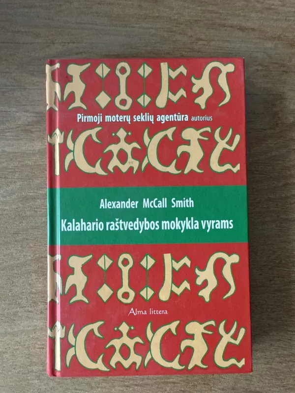 Kalahario raštvedybos mokykla vyrams - Alexander McCall Smith, knyga 2
