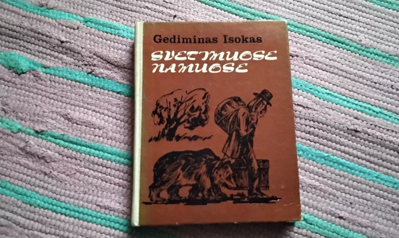 Svetimuose namuose - Gediminas Isokas, knyga 2