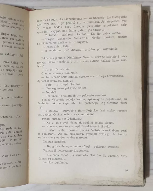 Miestas - Klifordas Donaldas Saimekas, knyga 4