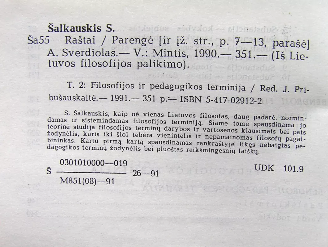 Raštai (II tomas) - Stasys Šalkauskis, knyga 5