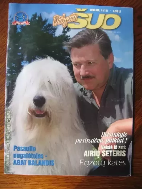 Didysis šuo 1998m. - Įvairūs, knyga 2