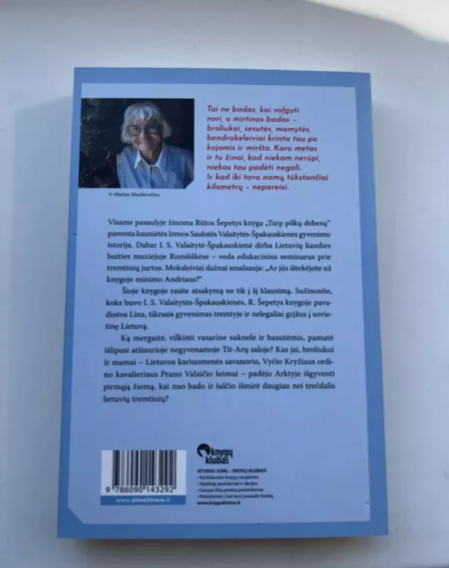 Manėme, kad plaukiame į Ameriką - Irena Saulutė Valaitytė-Špakauskienė, knyga 3