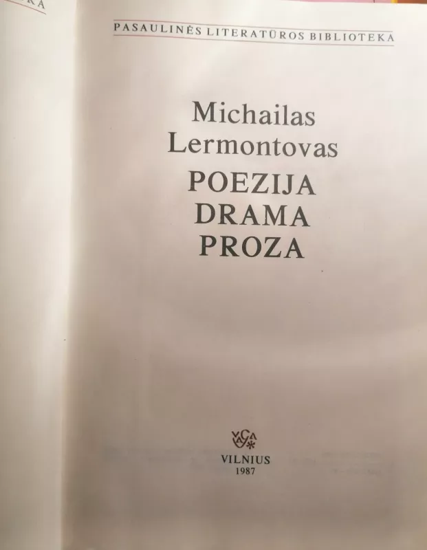 Poezija, drama, proza - Michailas Lermontovas, knyga 3