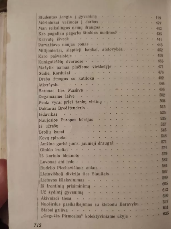 Marcinkevičius raštai/pjesės - Justinas Marcinkevičius, knyga 5