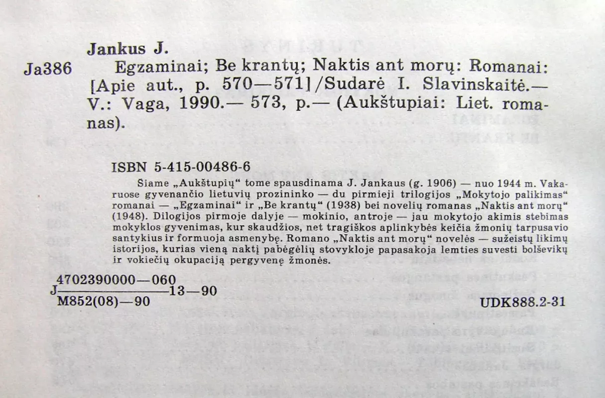 Egzaminai. Be krantų. Naktis ant morų - Jurgis Jankus, knyga 5