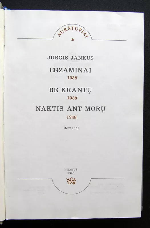 Egzaminai. Be krantų. Naktis ant morų - Jurgis Jankus, knyga 3