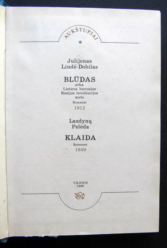 Blūdas. Klaida - J.Lindė-Dobilas, Lazdynų Pelėda, knyga 3