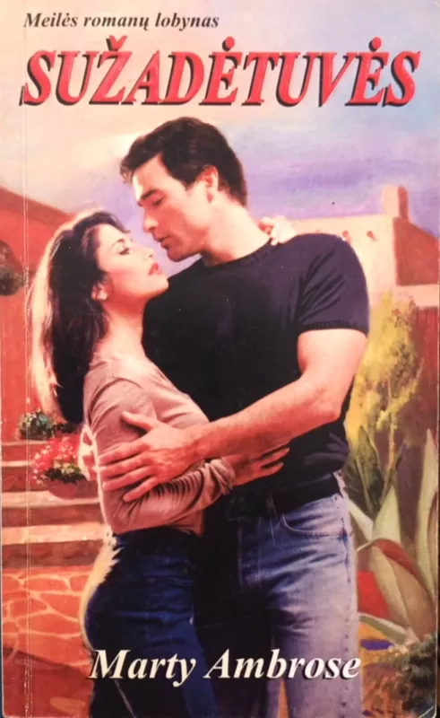 "Sužadėtuvės" "Dramblio kaulo sagė" "Nedovanok man gėlių" "Vienintelė meilė" - M.Ambrose; E. Hendrickson; T.Graves; V. Chancellor, knyga 3