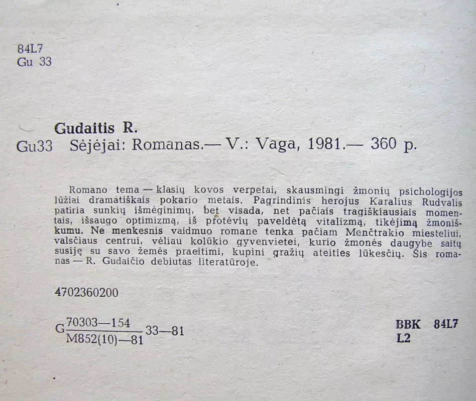 Sėjėjai - Romas Gudaitis, knyga 4