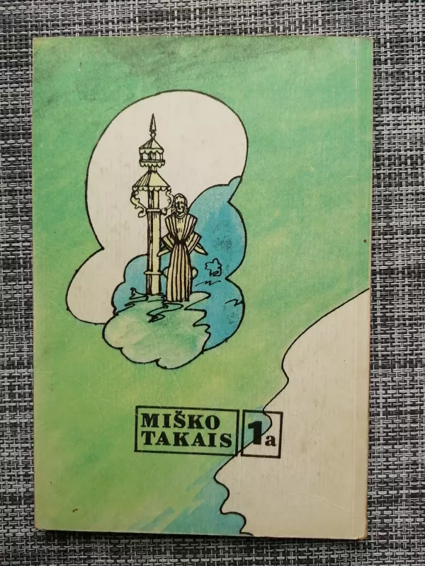 Žvilgsnis atgal (1 knyga) - Juozas Petraška, knyga 4