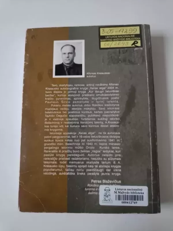 Kelias atgal (istorinė memuarinė apysaka) - Alfonsas Krasauskas, knyga 3