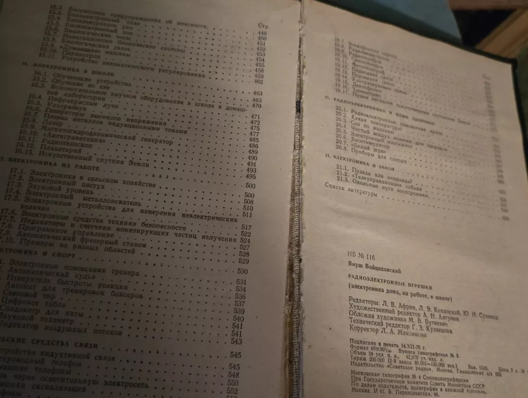 radioelektroniniai žaislai - J. Vojcehovskis, knyga 3