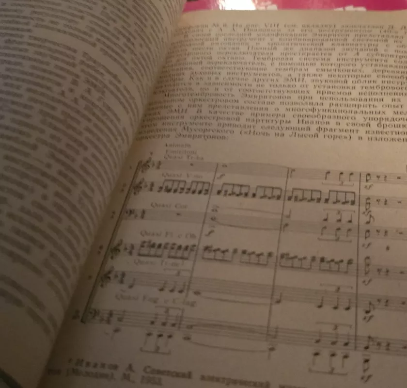 Elektroniniai muzikos instrumentai - A. Volodinas, knyga 3