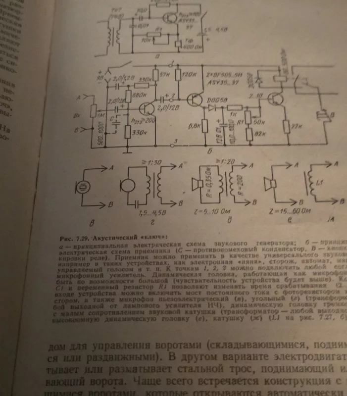 radioelektroniniai žaislai - J. Vojcehovskis, knyga 5