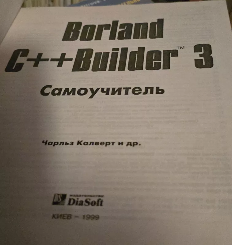 Borland C++Builder 3 - Č. Kalvertas, knyga 3