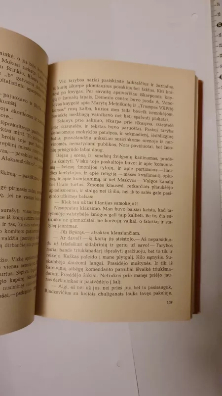 Apie duoną,meilę ir šautuvą - Vytautas Petkevičius, knyga 2