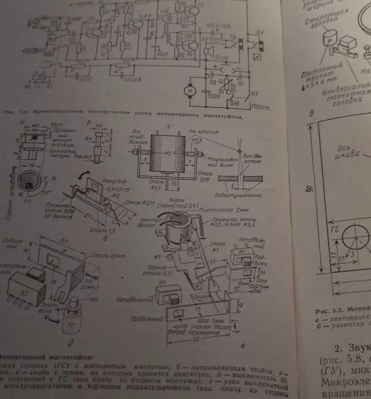 radioelektroniniai žaislai - J. Vojcehovskis, knyga 4
