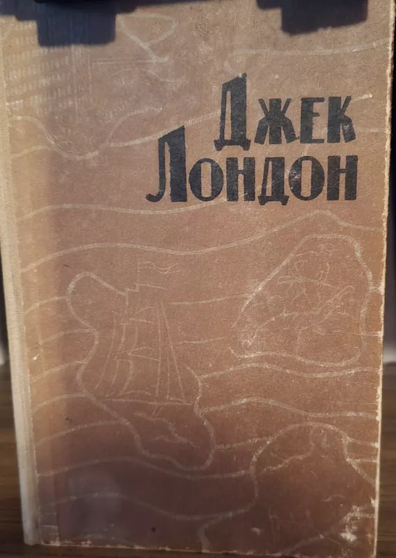 Rinktiniai raštai - Dž. Londonas, knyga 2