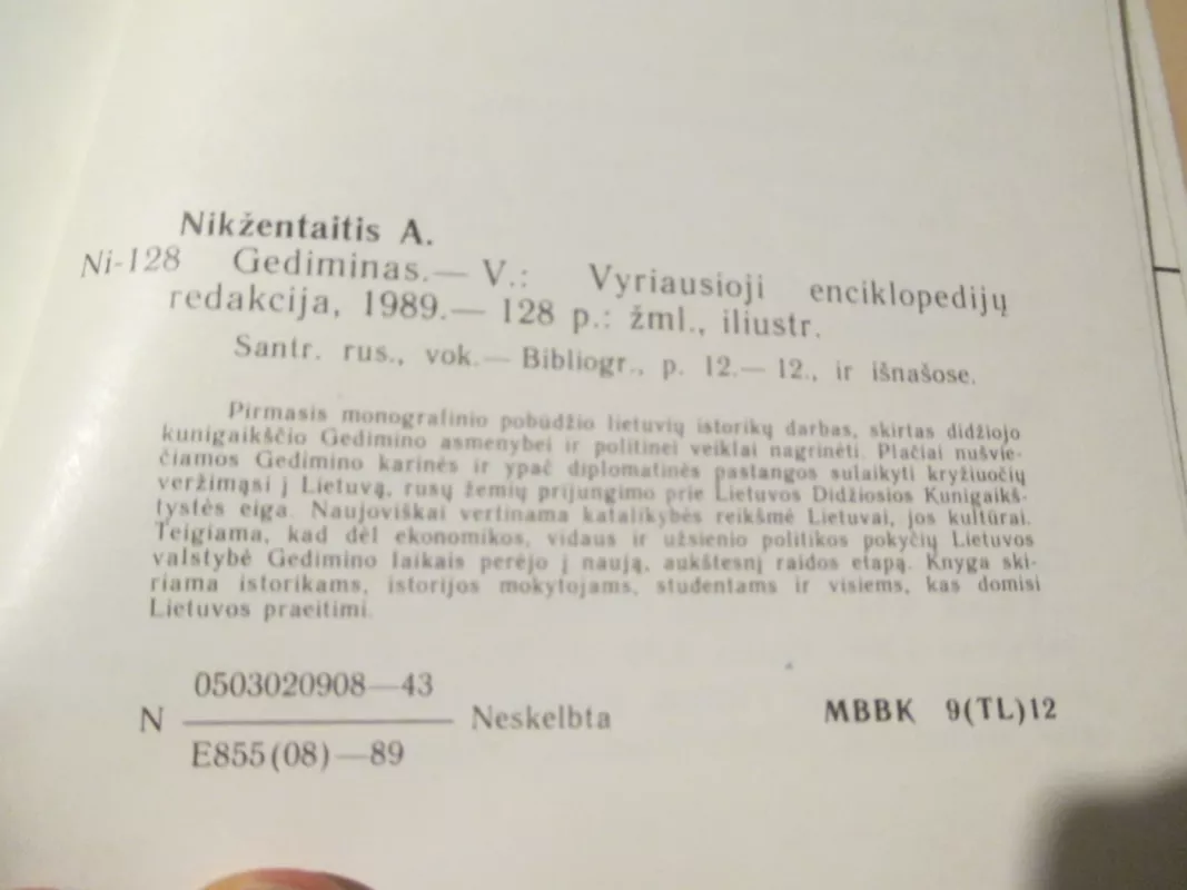 Gediminas - Alvydas Nikžentaitis, knyga 4