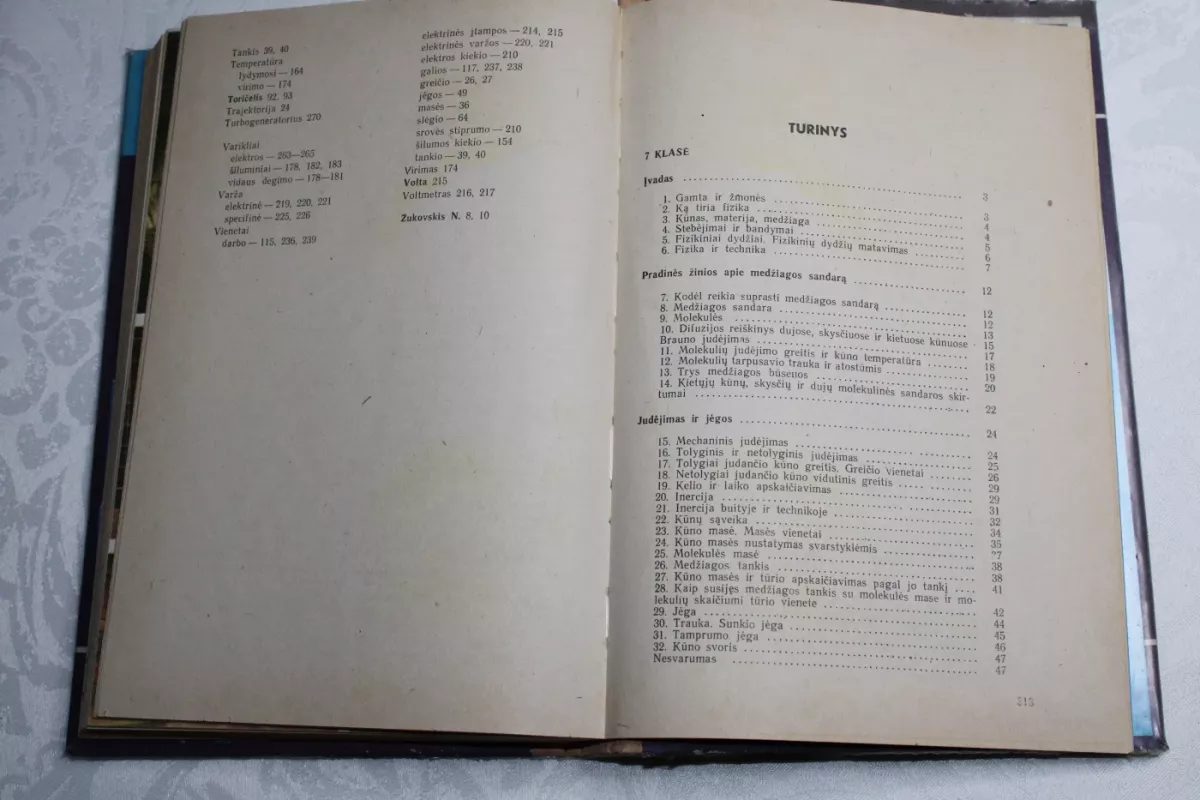 Fizika 6-7 kl. - A. Pioryškinas, knyga 5