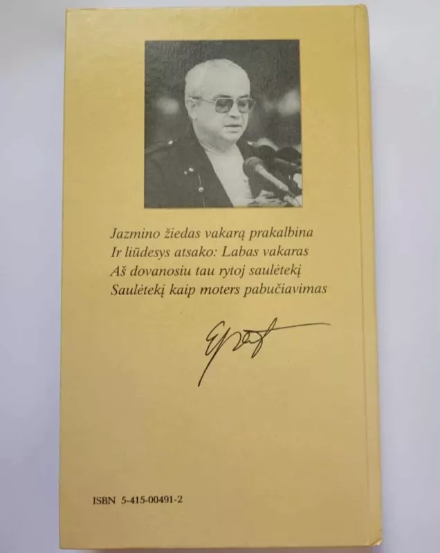 Jazmino žiedas vakarą prakalbina - Gintaras Patackas, knyga 3