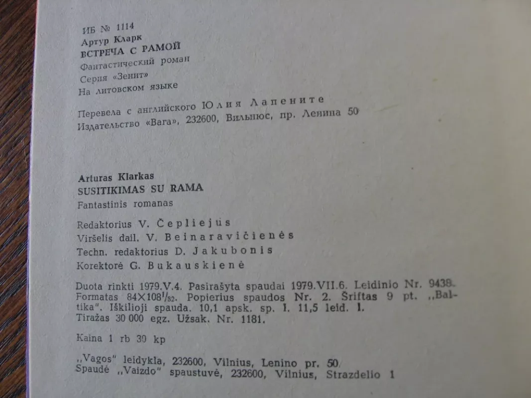 Susitikimas su Rama - Arturas Klarkas, knyga 4