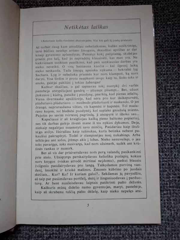 Gvidono apsiaustas - Kazys Saja, knyga 5