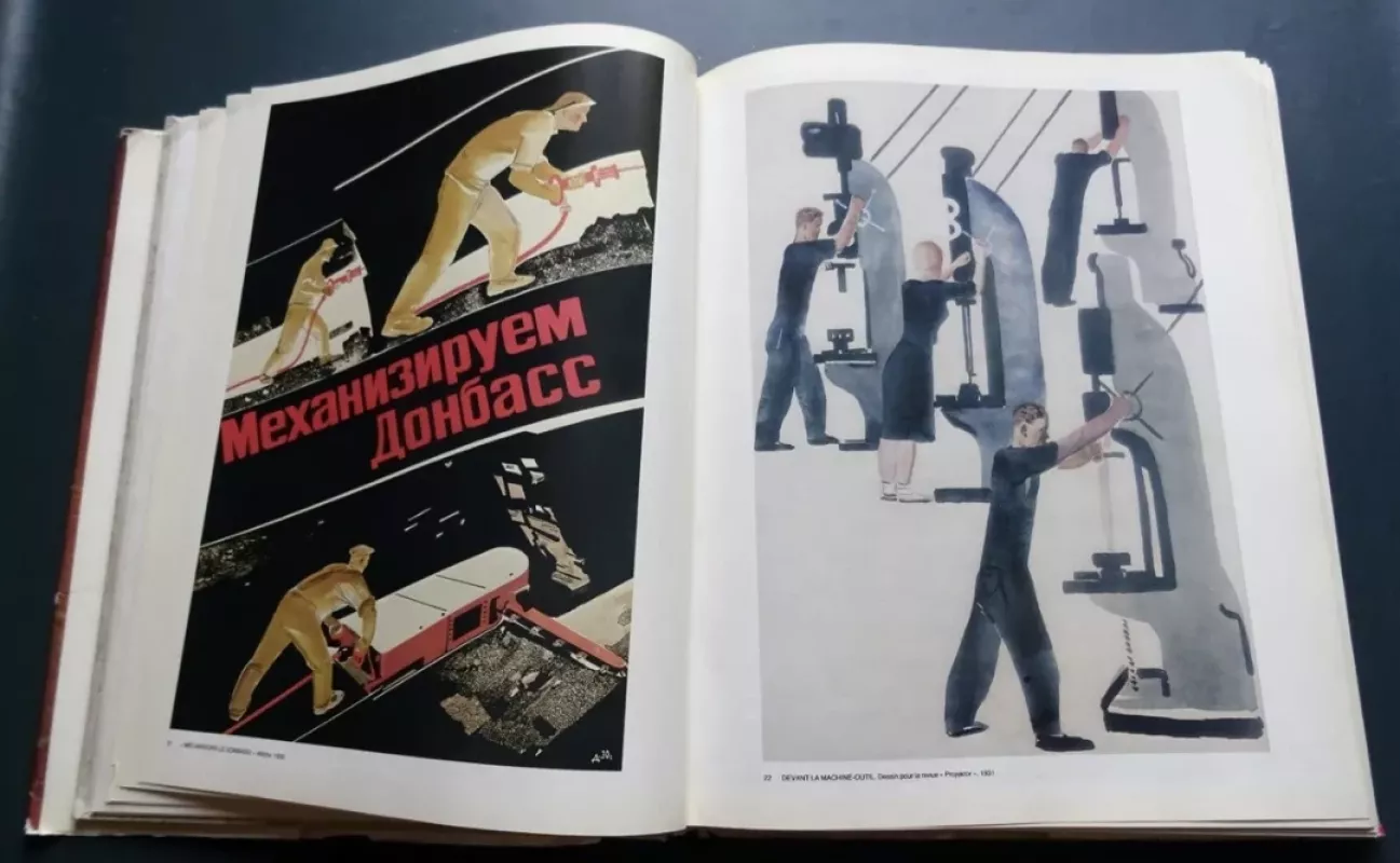 Alexandre Deineka - Alexandre Deineka, knyga 5