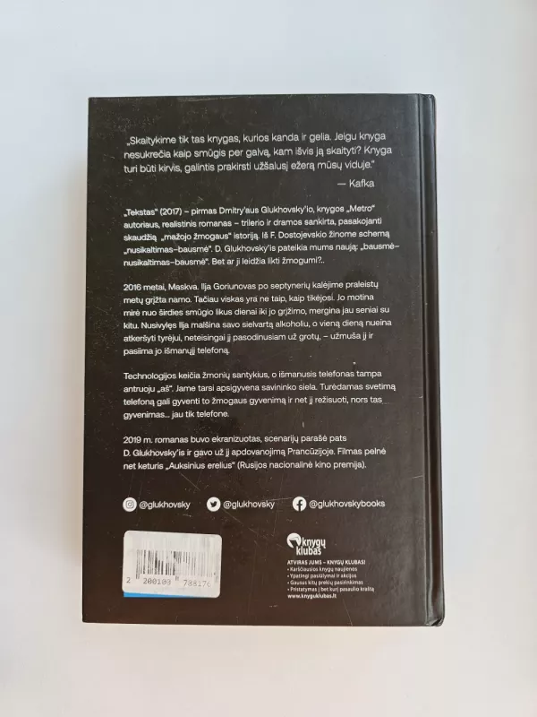 Tekstas - Dmitry Glukhovsky, knyga 3