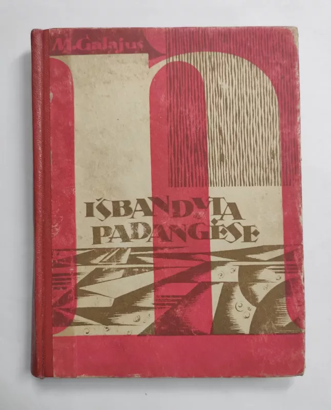 Išbandyta padangėse - M. Galajus, knyga 2