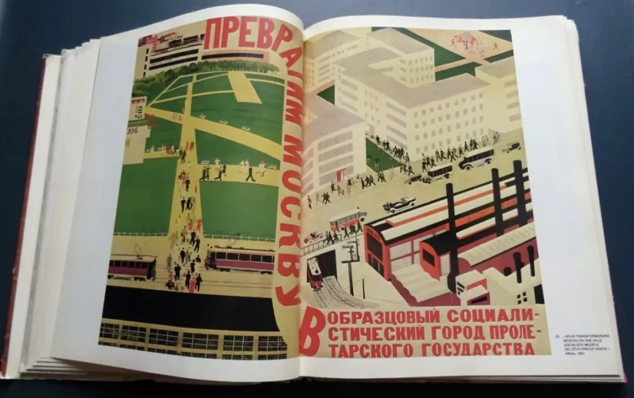 Alexandre Deineka - Alexandre Deineka, knyga 4