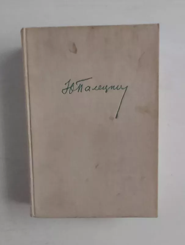 V dvuh mirah - J.Paleckis, knyga 2