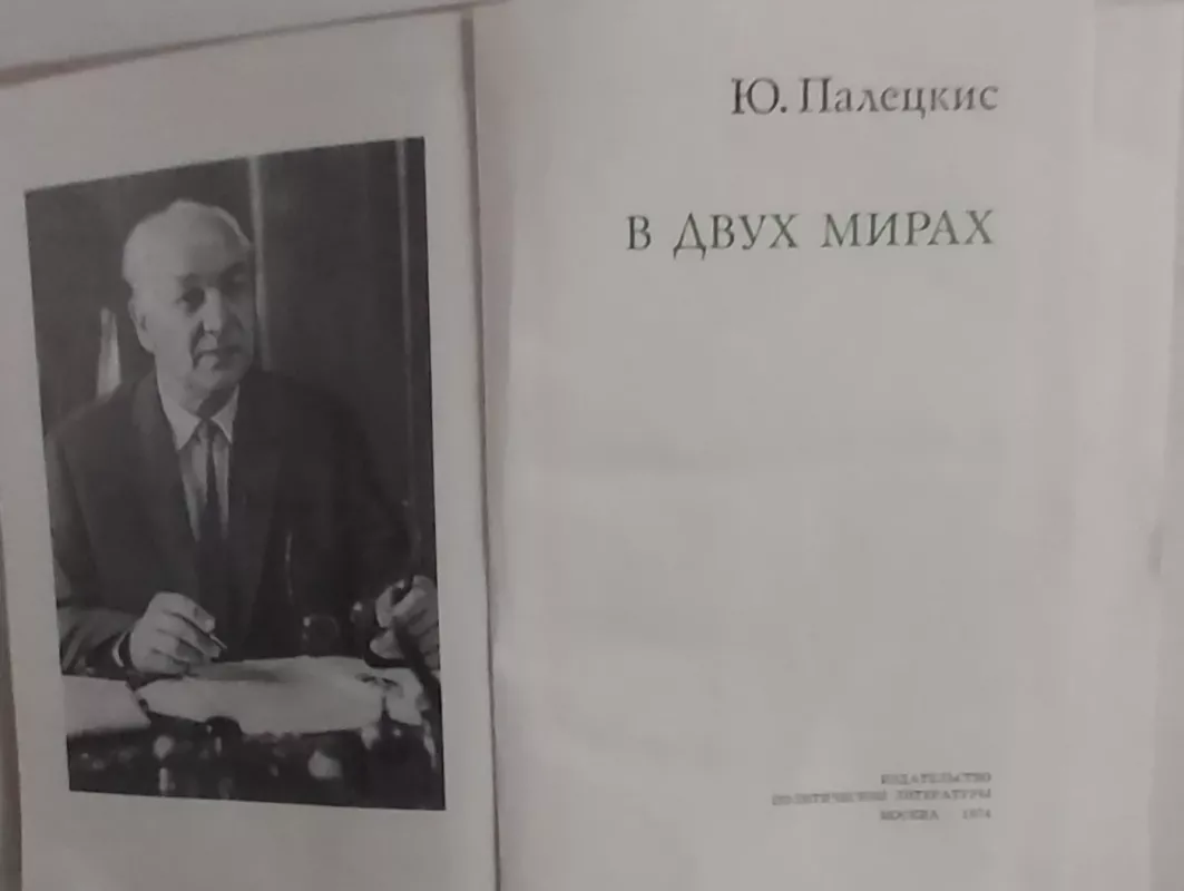 V dvuh mirah - J.Paleckis, knyga 3