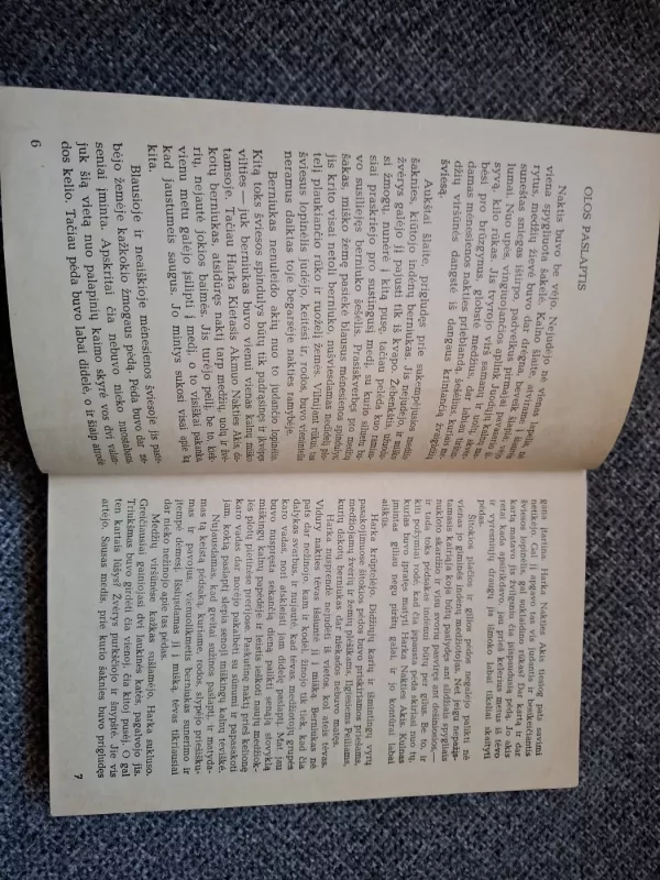 Harka. Kelias tremtin. - Autorių Kolektyvas, knyga 4