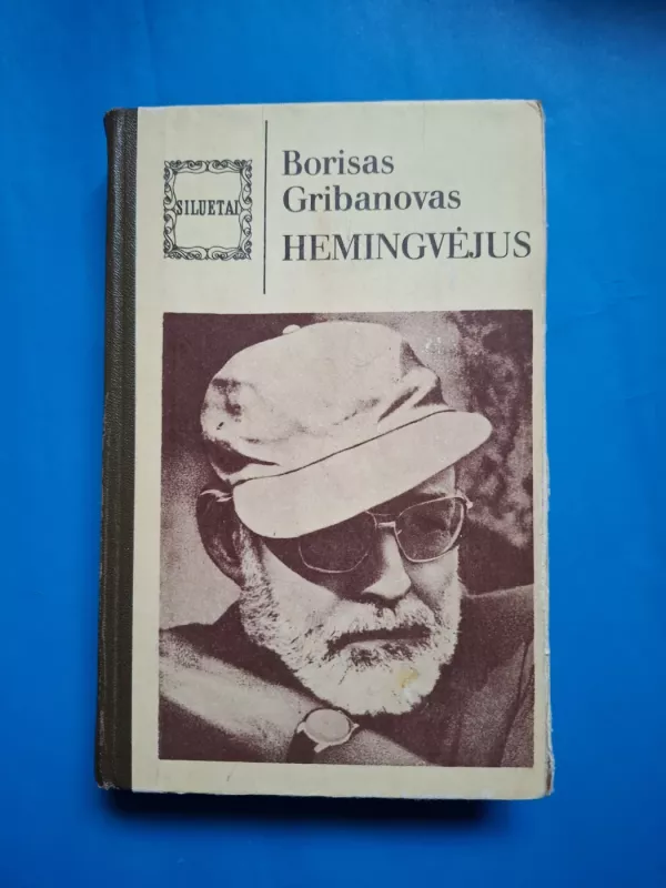 Hemingvėjus - Borisas Gribanovas, knyga 2