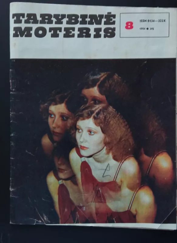 Žurnalai Tarybinė moteris 1984 - Autorių Kolektyvas, knyga 2